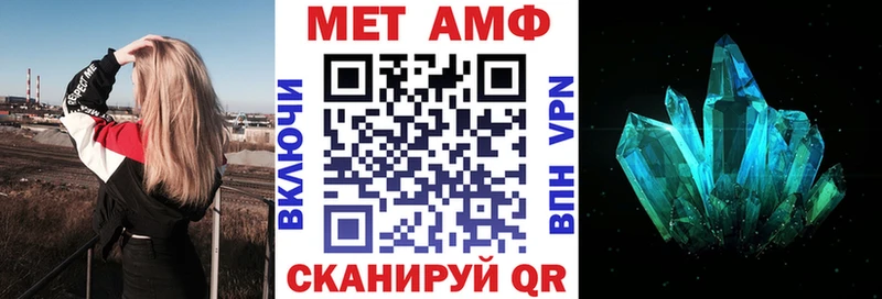 АМФ VHQ Вязники