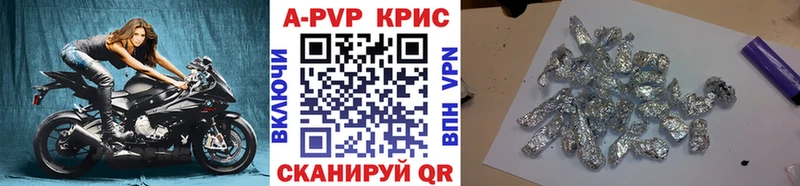 Alpha PVP СК КРИС мориарти формула Вязники