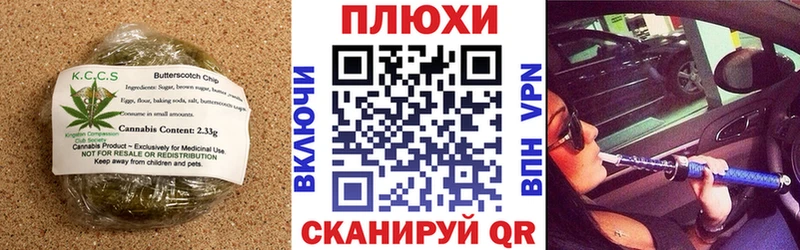 Cannafood конопля  Вязники 