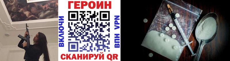 Героин афганец  Вязники 