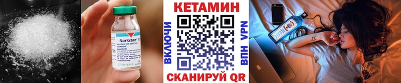 Кетамин VHQ  закладки  OMG как зайти  Вязники 
