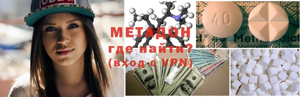 мефедрон VHQ Дмитровск