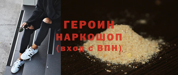мефедрон VHQ Дмитровск