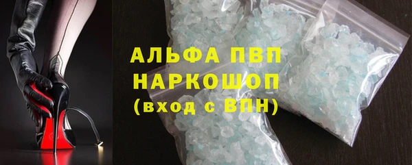 мефедрон VHQ Дмитровск