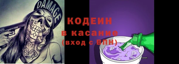 гашик Заволжье