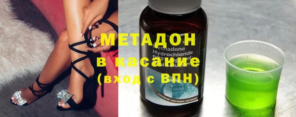экстази Дмитров