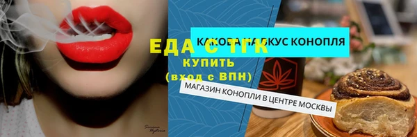 мефедрон VHQ Дмитровск