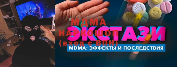 гидра Дмитриев
