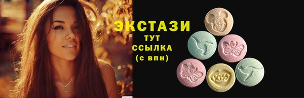 метадон Гусь-Хрустальный