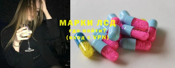 кристаллы Заводоуковск