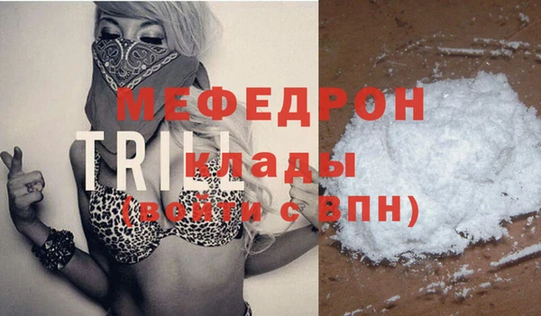 твердый Ельня