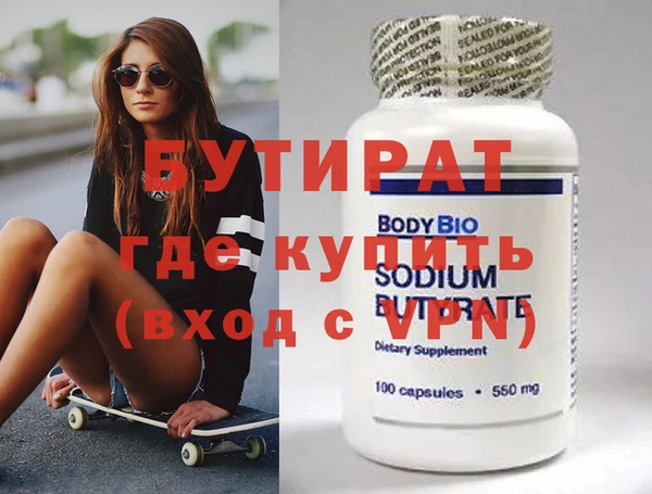 экстази Дмитров