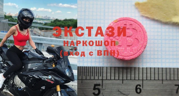 экстази Дмитров
