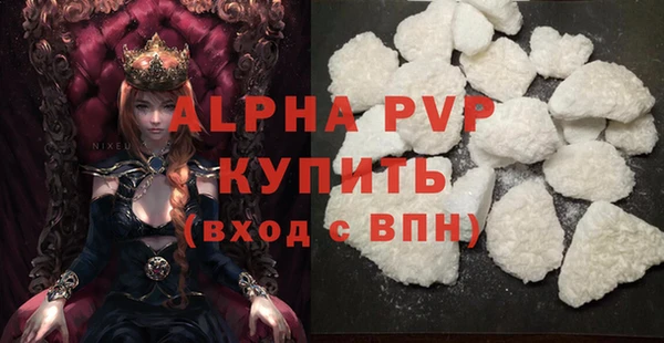 мефедрон VHQ Дмитровск