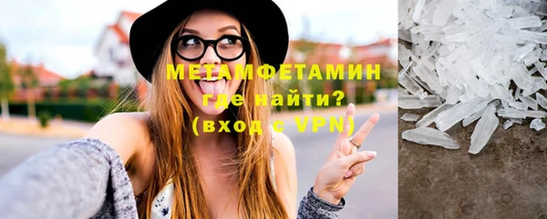 мефедрон VHQ Дмитровск