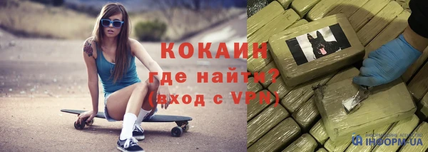 мефедрон VHQ Дмитровск