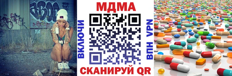 МДМА crystal Вязники