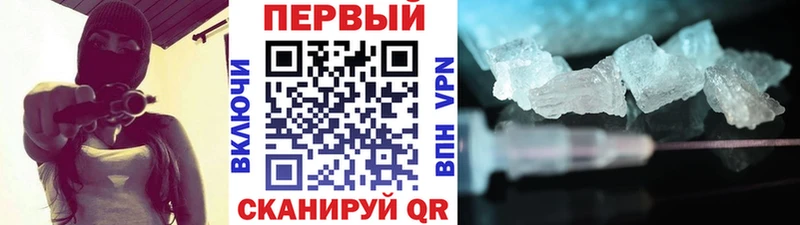 блэк спрут как войти  Вязники  Первитин мет 