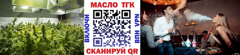 площадка Telegram  Вязники  Дистиллят ТГК гашишное масло 